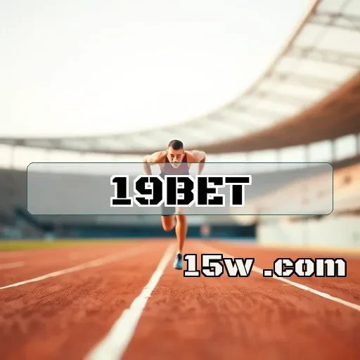 19bet.com: O Melhor Destino para Apostadores Brasileiros